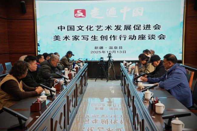 艺术扎根生涯 文字赞扬时期：走遍中国——中国文促会好意思术家写生创作步赴任疆段圆满收官