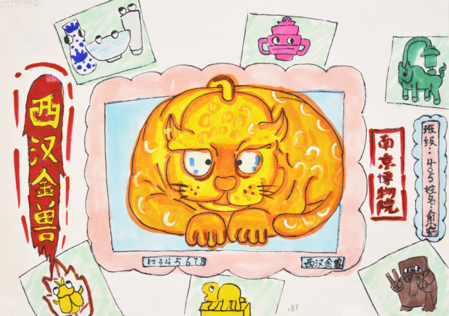 “异彩灵通 • 首届寰宇ADHD艺术展”举办