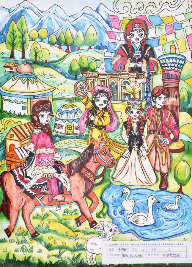 “异彩灵通 • 首届寰宇ADHD艺术展”举办