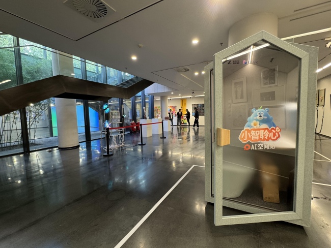 “异彩灵通 • 首届寰宇ADHD艺术展”举办