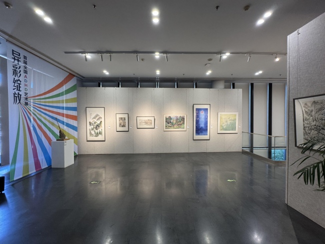 “异彩灵通 • 首届寰宇ADHD艺术展”举办