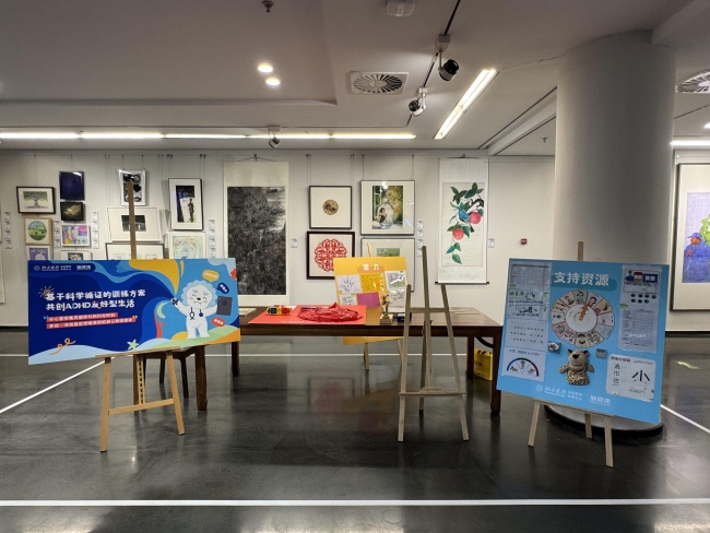 “异彩灵通 • 首届寰宇ADHD艺术展”举办